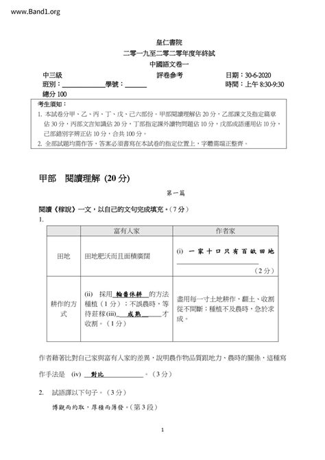 長青樹意思|長青樹 的意思、解釋、用法、例句